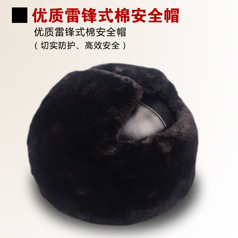 棉帽